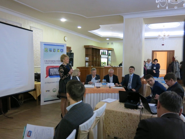 В Павлограде обговорили развитие Западного Донбасса