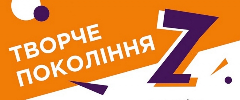 Юных талантов Павлограда приглашают удивлять на новом конкурсе