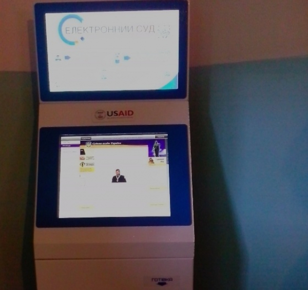 В Павлограде судебный сбор можно оплатить по-новому