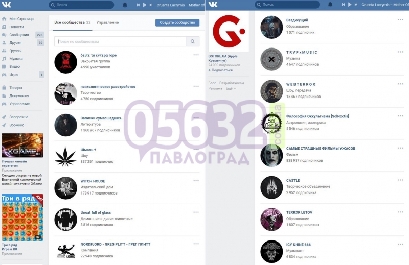 Обвиняемый в двойном убийстве Валентин Земцов состоял в группах смерти 