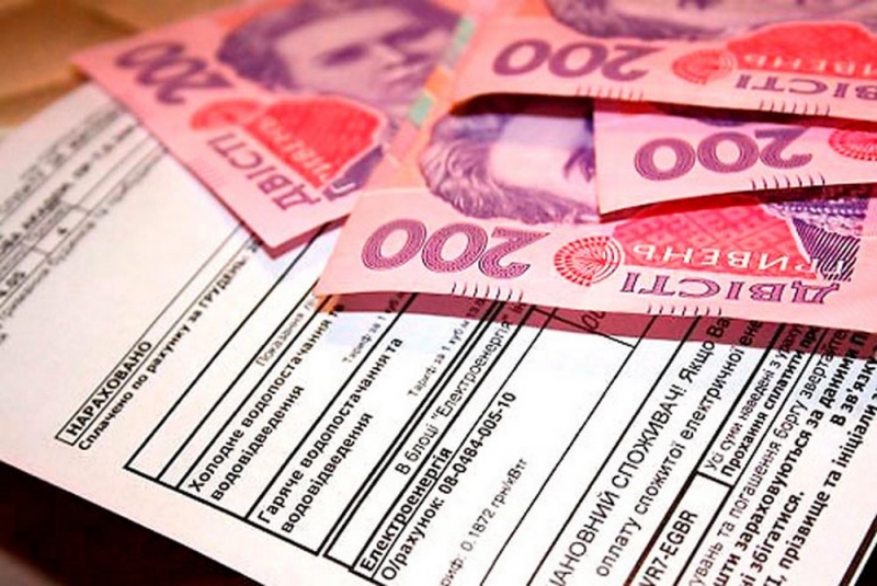 Жители Днепропетровщины за коммунальные услуги задолжают почти 6 млрд гривен