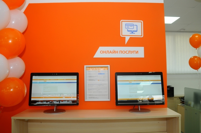 В Павлограде откроют Центр обслуживания потребителей газа