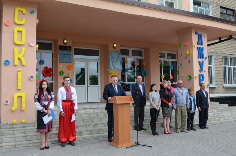 В Терновке открыли Мемориальные доски в честь погибших воинов АТО