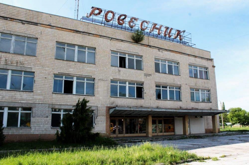 В Павлограде жители Химзавода пока будут жить без Дома культуры