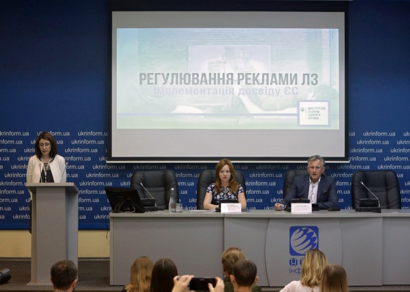 В Украине запретят рекламировать лекарства для детей