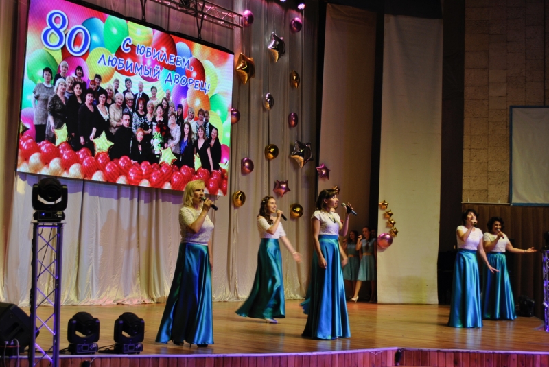 Павлоградскому Дворцу творчества детей и юношества - 80 лет!