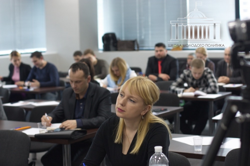 На Днепропетровщине заработала Школа молодого политика