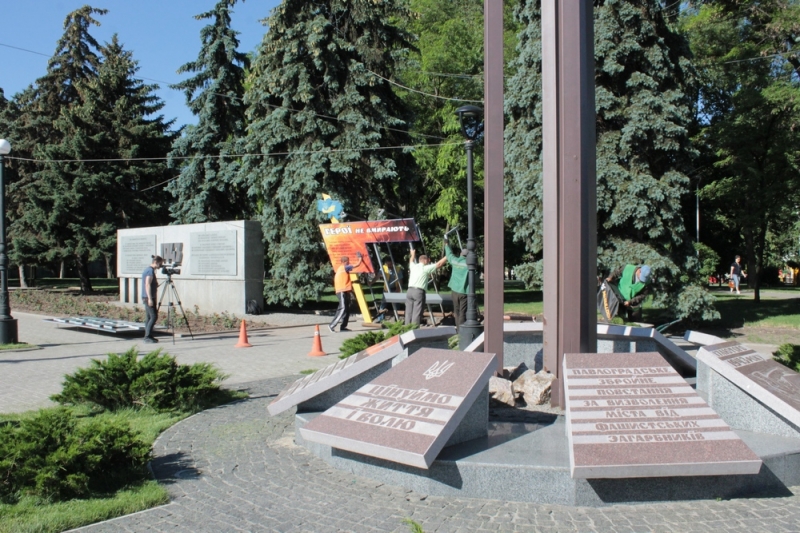 В Павлограде перенесли мемориальную доску погибшим бойцам АТО