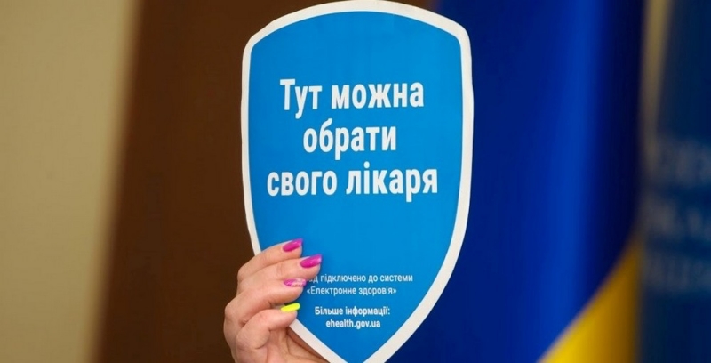 Более 830 тыс. жителей области уже выбрали своего врача первички