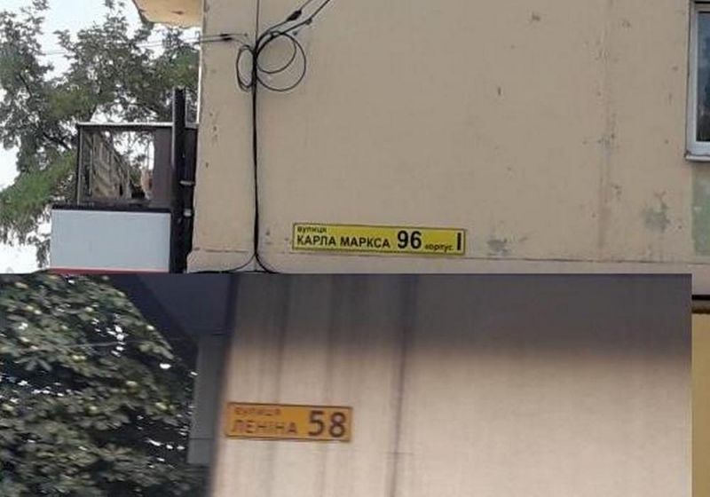 В Павлограде не могут забыть Ленина и Карла Маркса