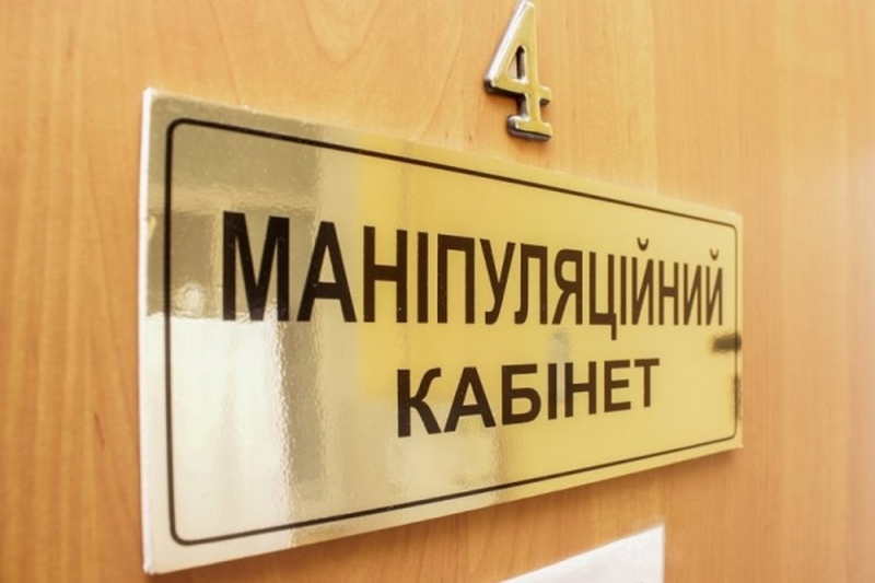 В Павлограде родителей первоклассников призывают сделать детям прививки от кори