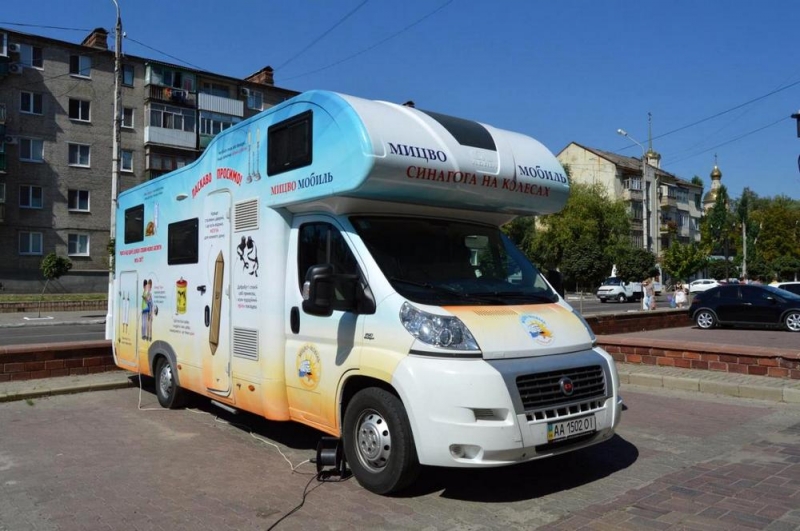 В Павлоград едет синагога на колесах