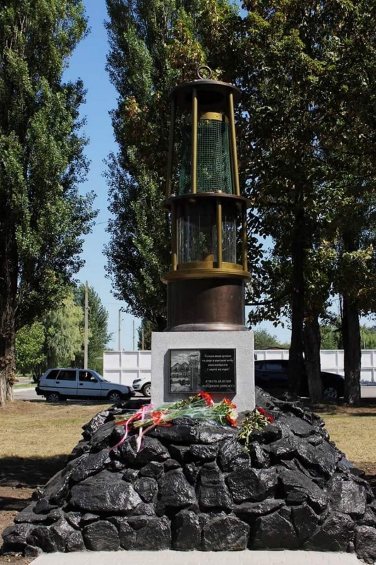 В День независимости в Павлограде открыли памятный знак горнякам – лампу