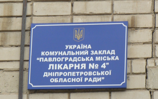 Строительство скважины для горбольницы №4 - на финальной стадии