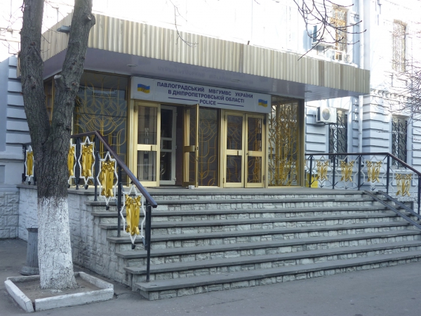 Опубликованы результаты аттестации начальника Павлоградского отдела полиции