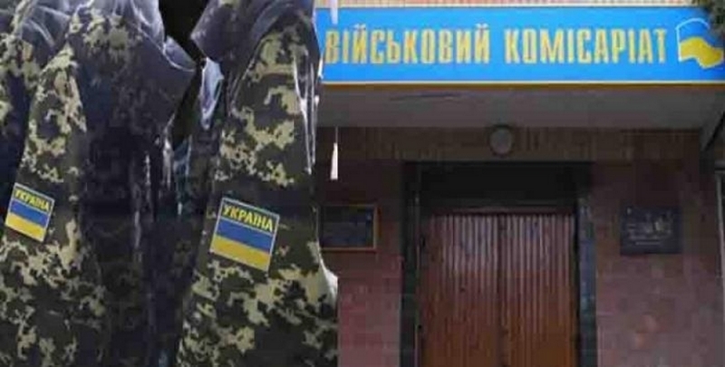 С 2019 года на Днепропетровщине не будет военкоматов