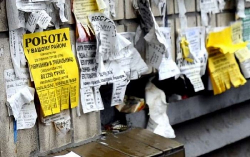 В Павлограде среди безработных больше женщин