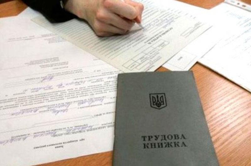 Как получить выплаты если потеряли работу?