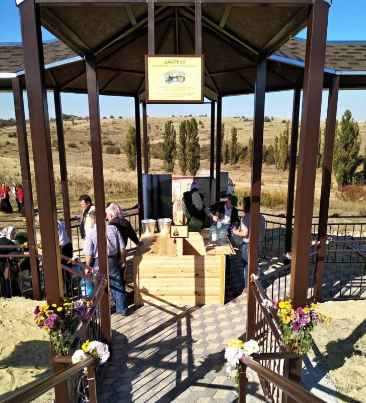 На Павлоградщине открыли и освятили уникальный целебный источник