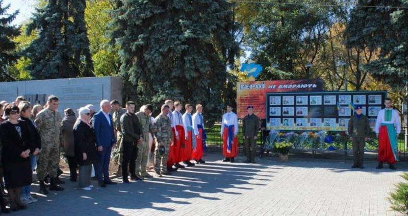В Павлограде минутой молчания почтили память погибших героев