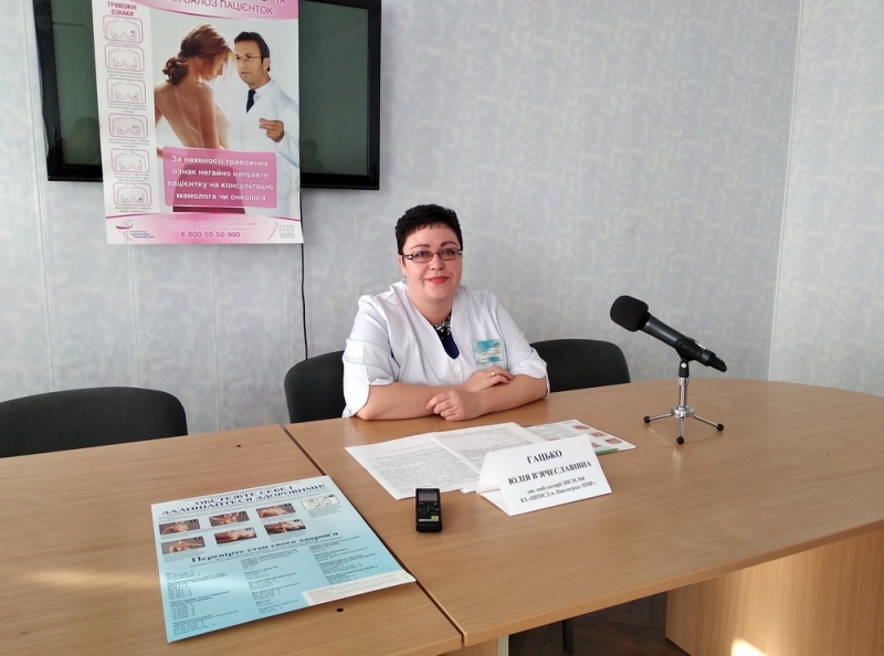 В Павлограде у 24 женщин выявлен рак груди. Как предупредить болезнь