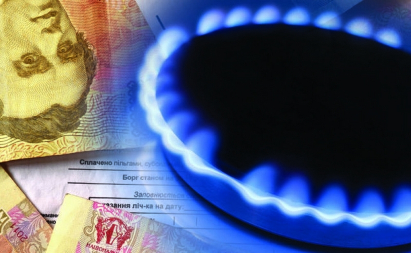 В Украине с ноября почти на четверть дорожает газ для населения