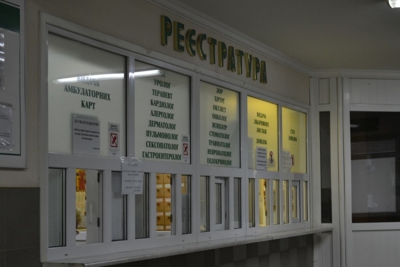 В Павлоградской ЦРБ изменился номер телефона поликлиники