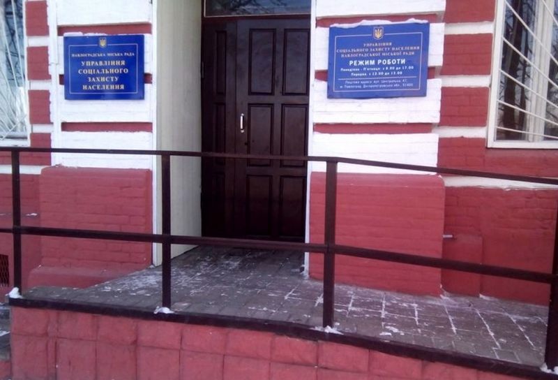 В Павлограде, из-за жесткого порядка назначения субсидий, количество получателей госпомощи уменьшилось вдвое