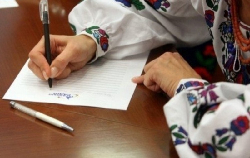 Павлоградцы могут присоединиться к национальному флешмобу – написать Всеукраинский диктант