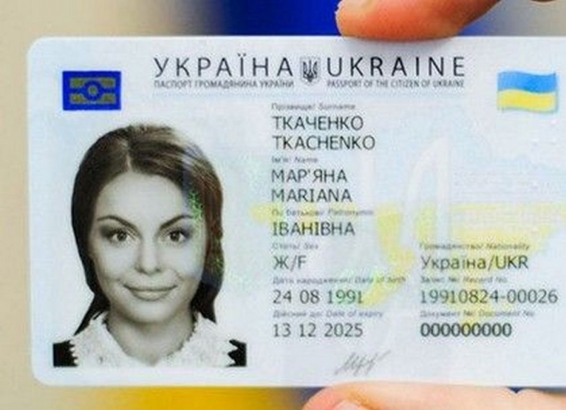 Теперь ID-карту сможет получить любой человек и когда угодно