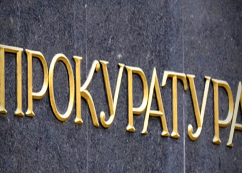 Будьте осторожны: в Павлограде орудуют лже-прокуроры