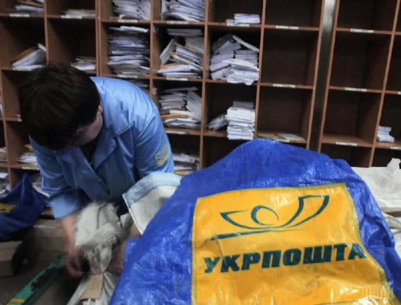 «Укрпочта» грозит прекратить сбор платежей от населения за газ