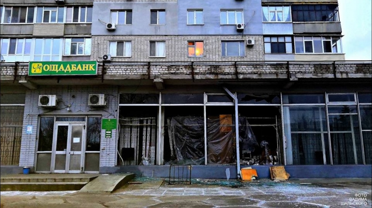 В Павлограде взорвали отделение Ощадбанка