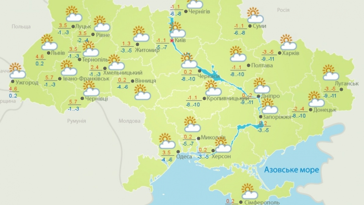Сегодня без значительных осадков по всей Украине - Укргидрометцентр