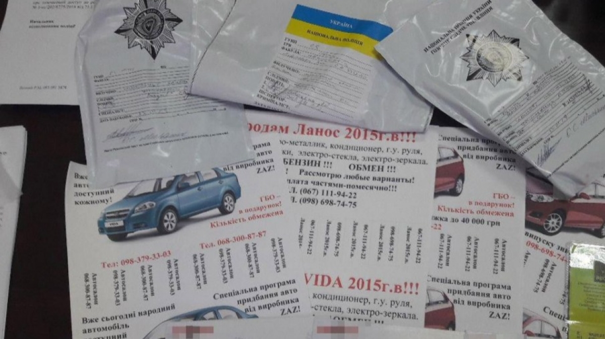 Полиция задержала мошенников которые продавали несуществующие машины